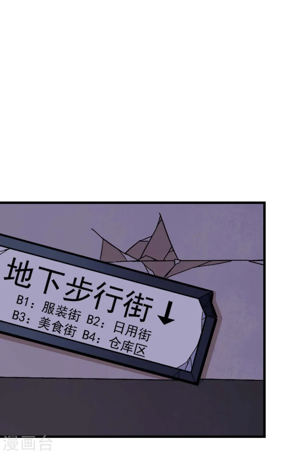 第171话 保护4