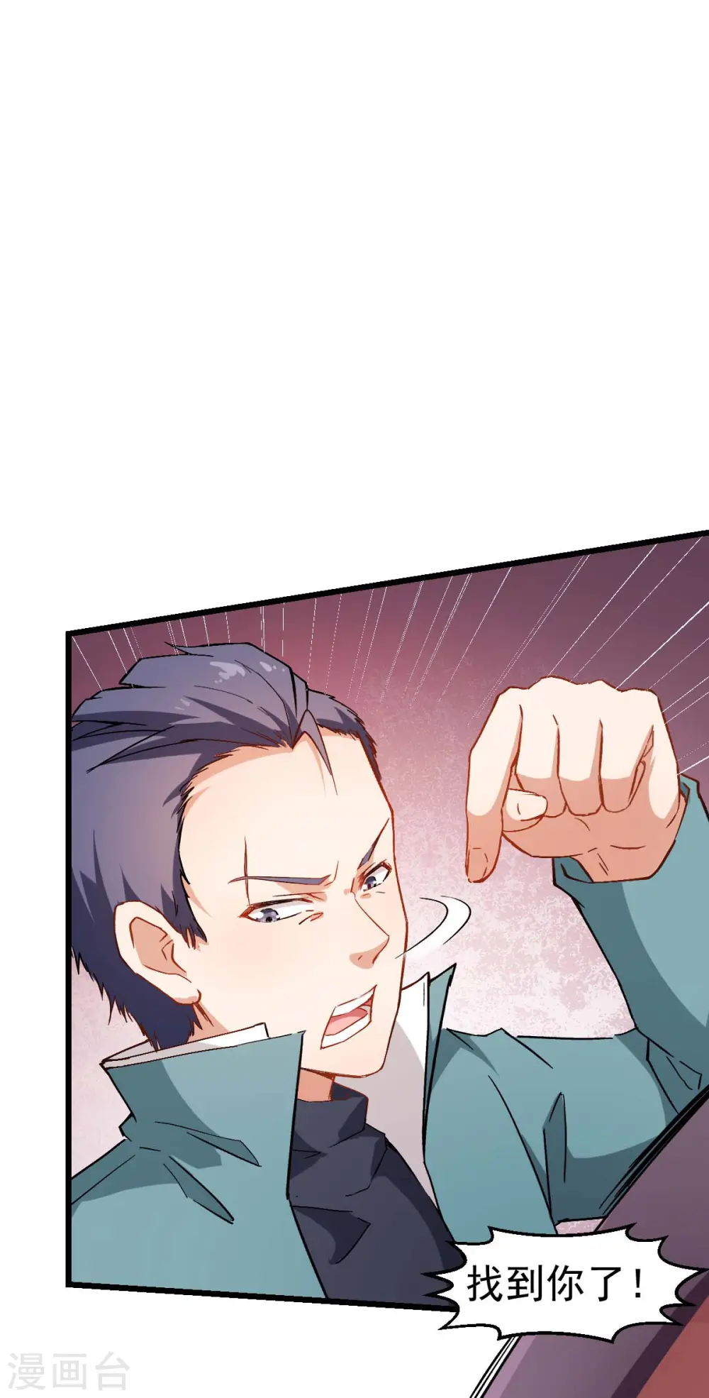 第97话 完美配合13