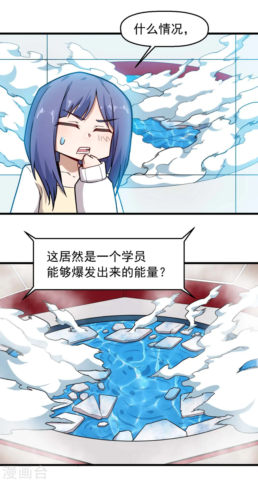 第245话 一招定胜负7