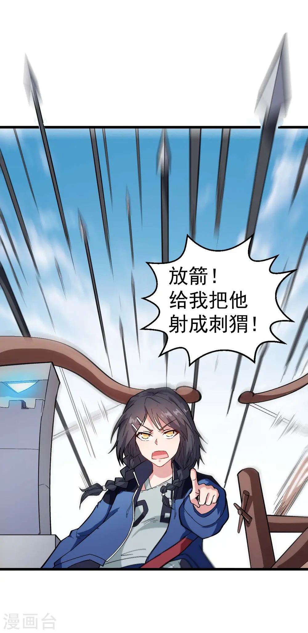 第102话 我们来了20