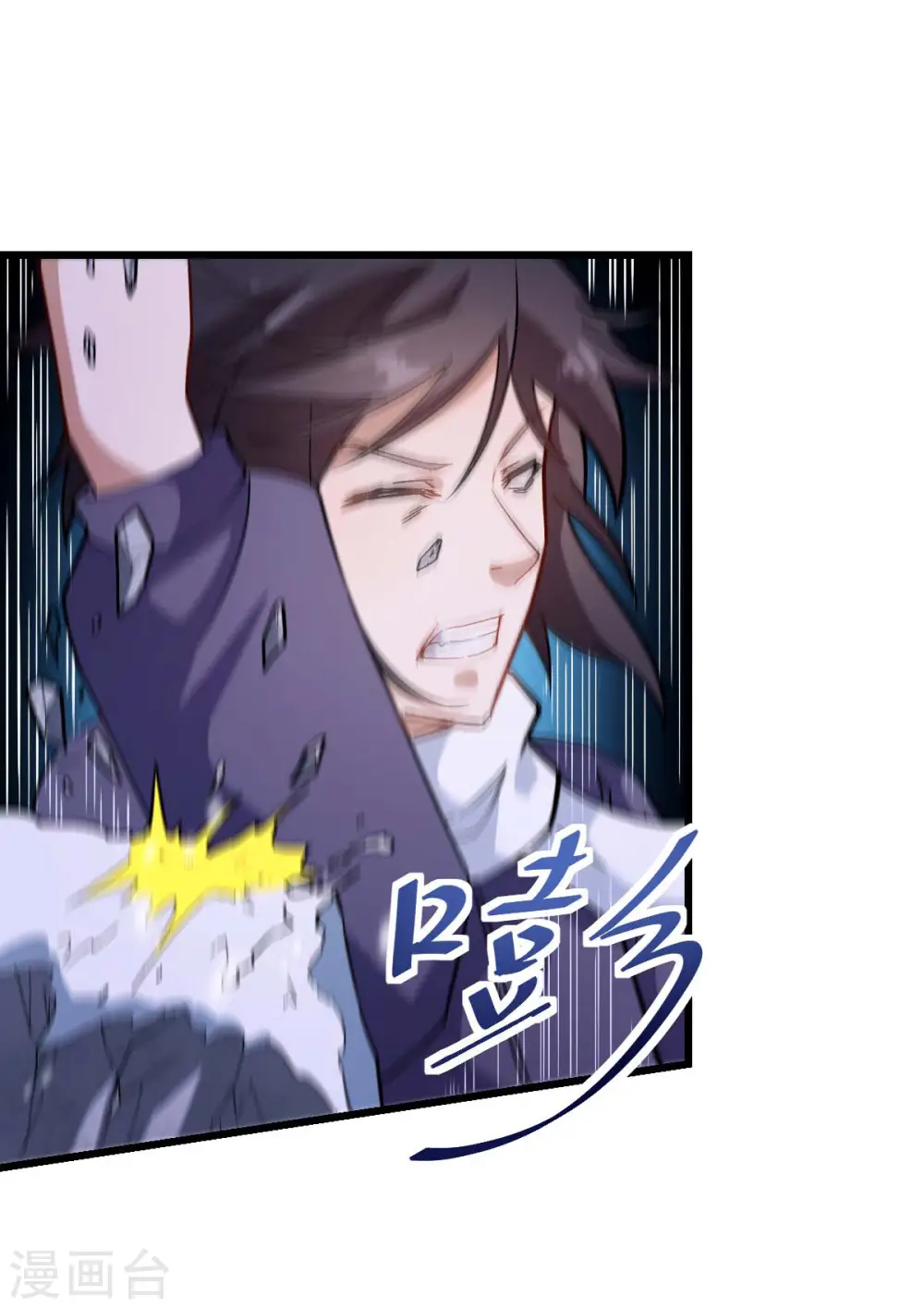 第117话 小心树叶9
