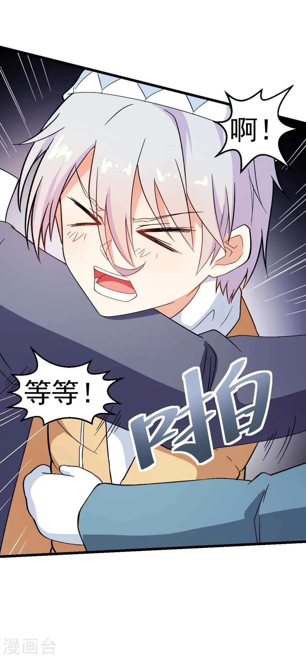 第110话 禁止攀爬23