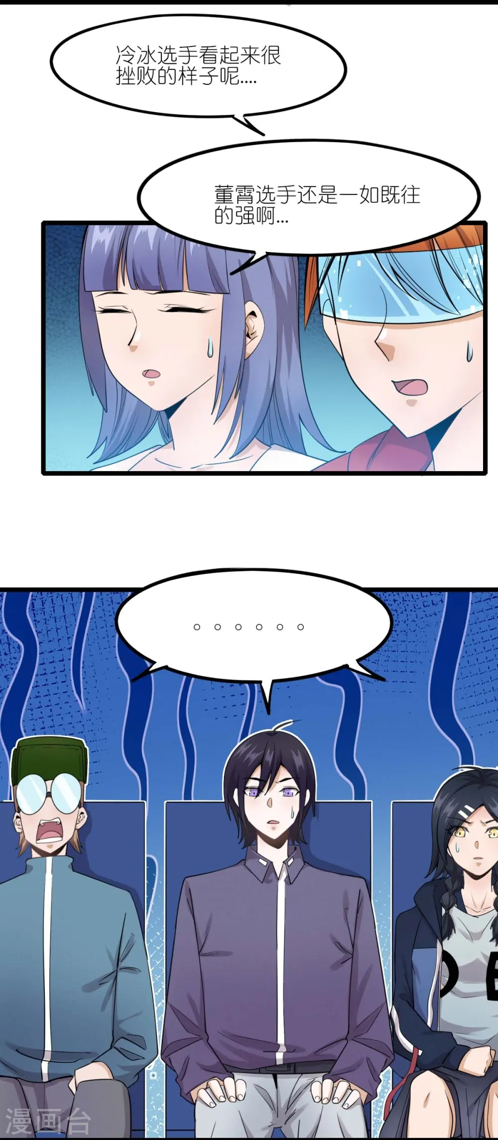 第259话 天才和疯子，谁更强2