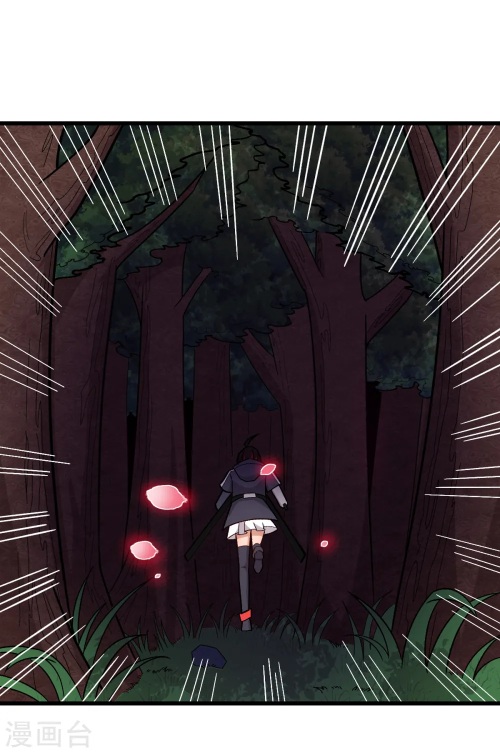 第231话 红叶凛战芙蓉12