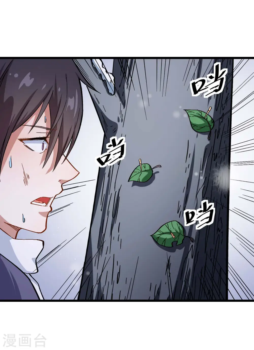 第117话 小心树叶32