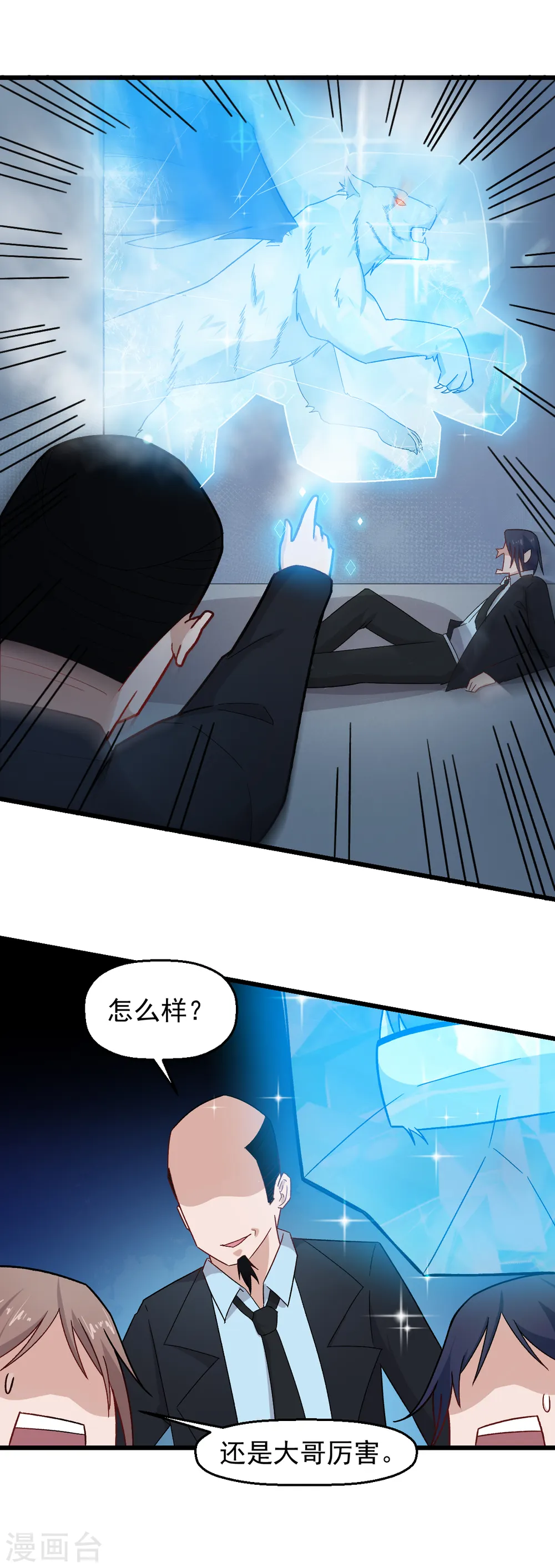 第220话 救援9