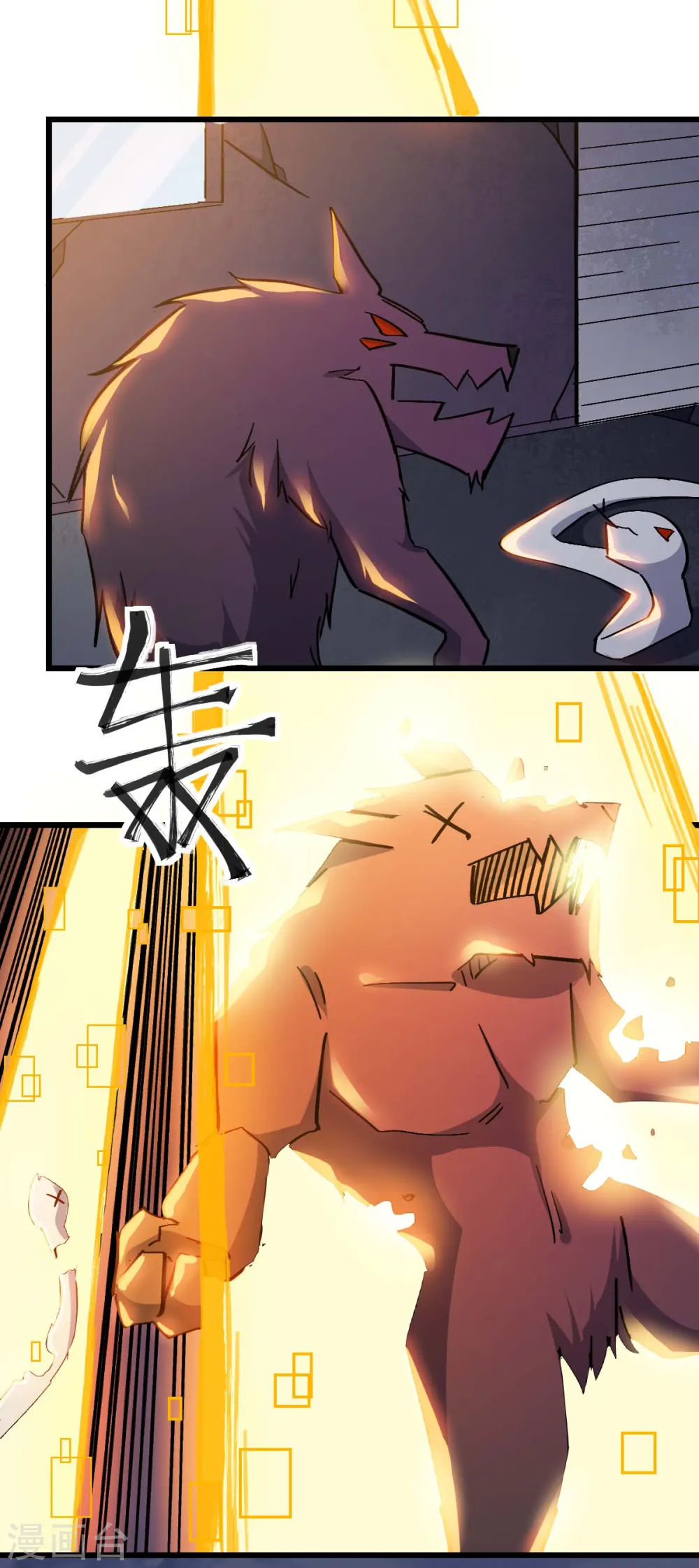 第180话 收获11