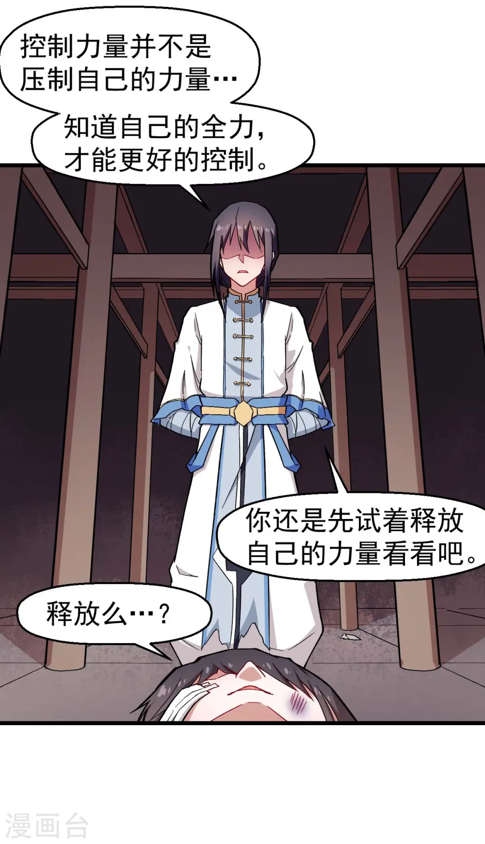 第129话 实际上的S班训练20