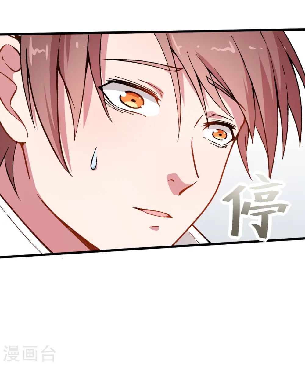 第65话 首遇异能者联盟8