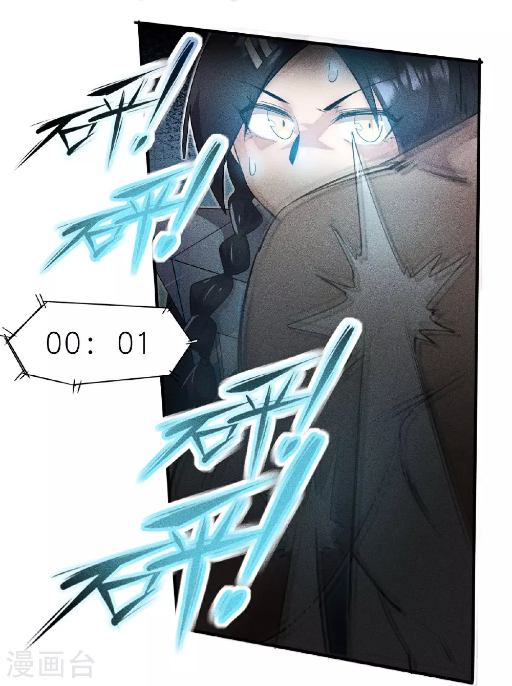 第270话 胜负之间5