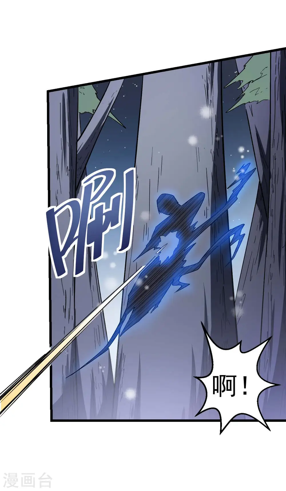 第116话 名师押题26