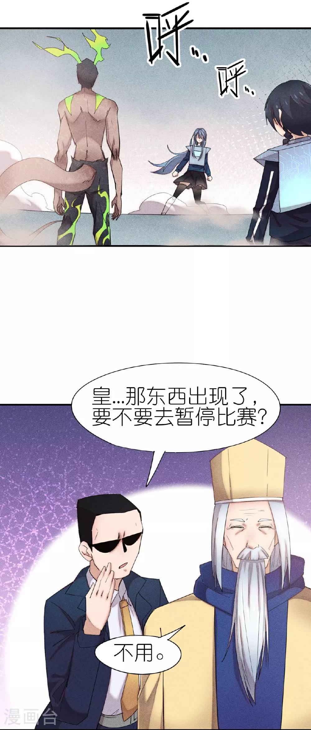 第268话 赌局2