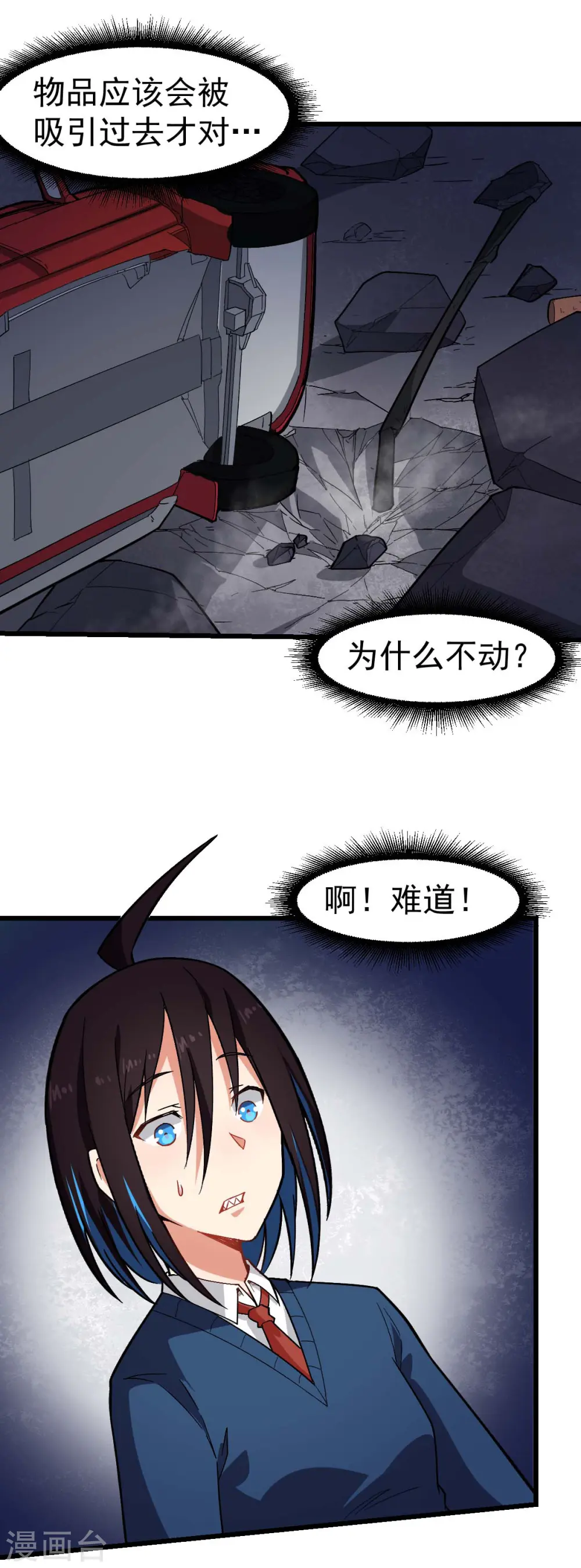 第153话 逮捕17