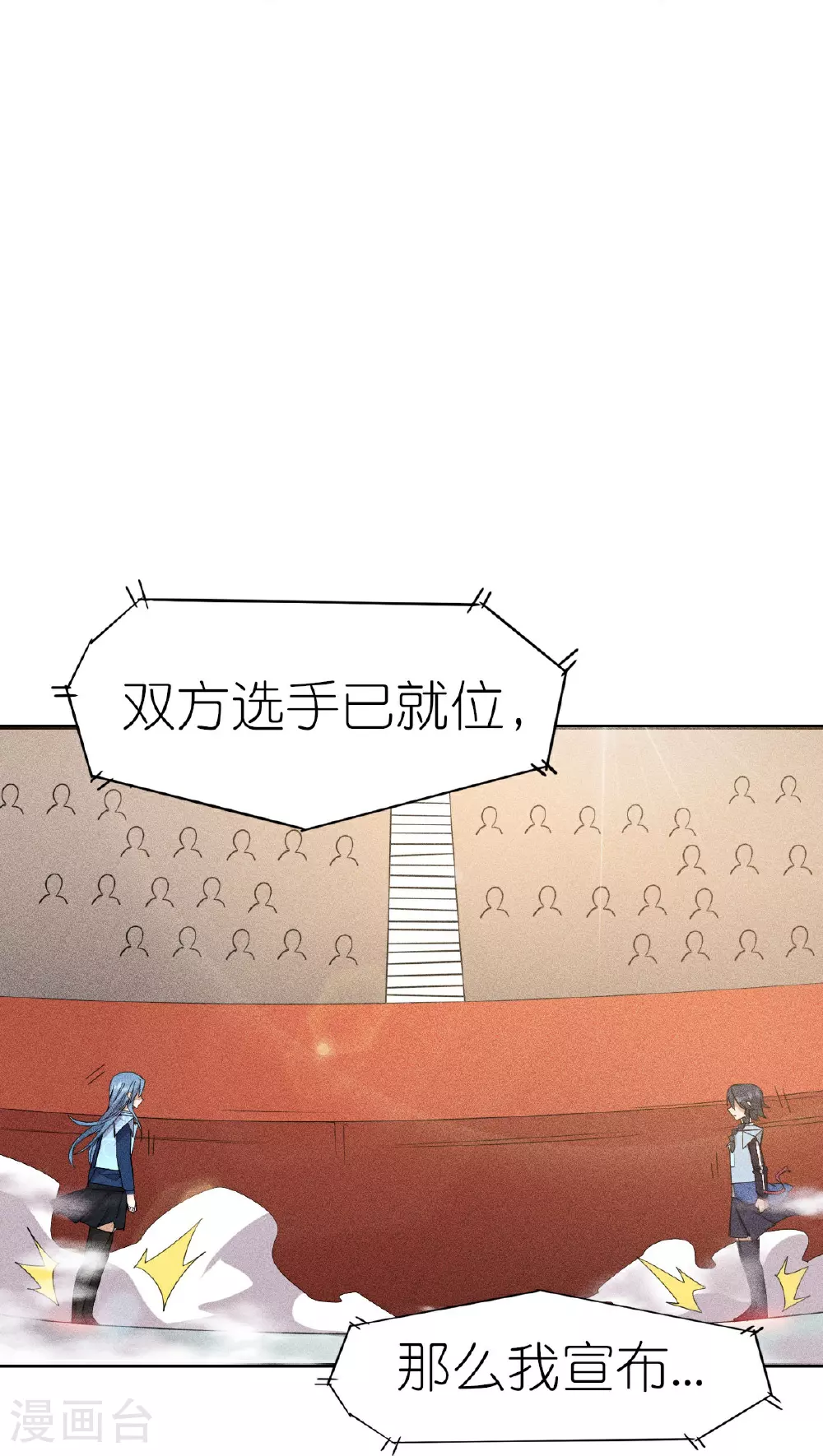 第267话 再现天灾魔兽6
