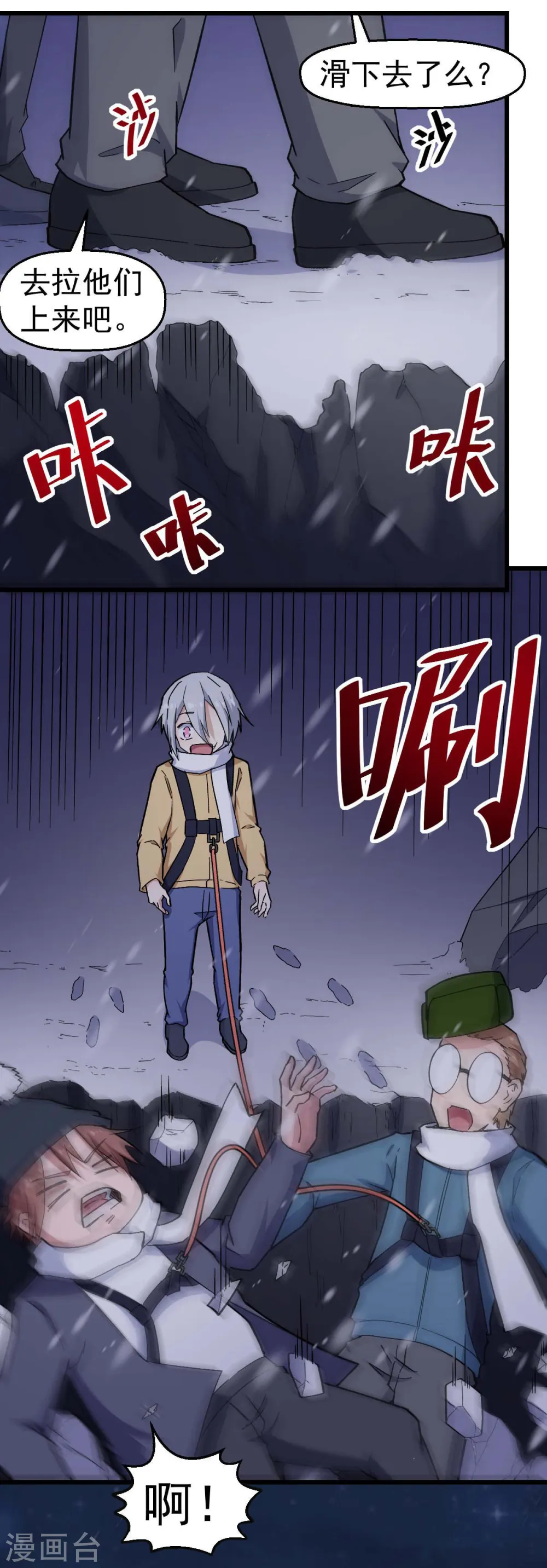 第155话 交给我18