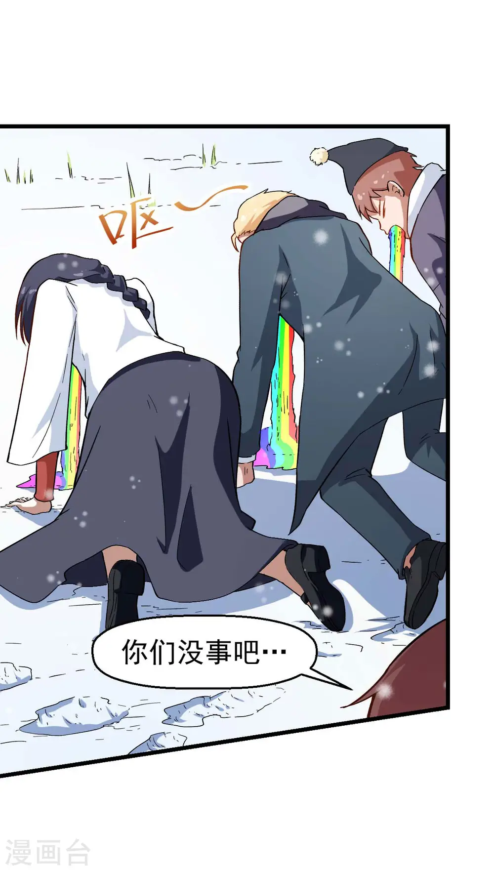 第109话 深山老奶奶3