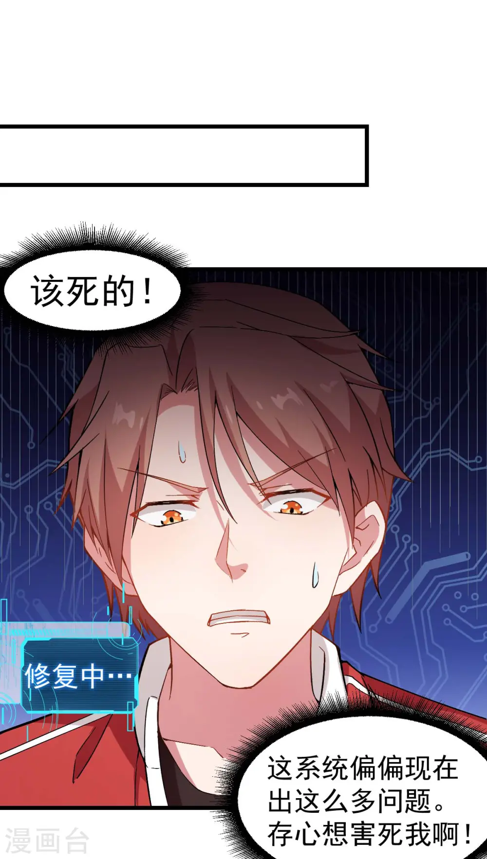 第97话 完美配合7