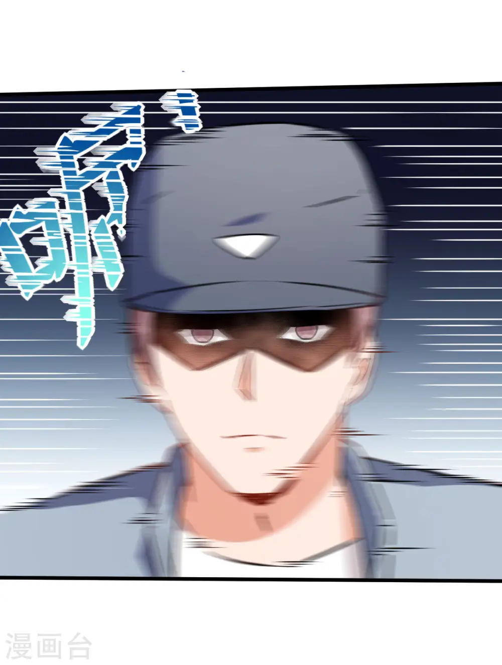 第64话 D班耻辱日9