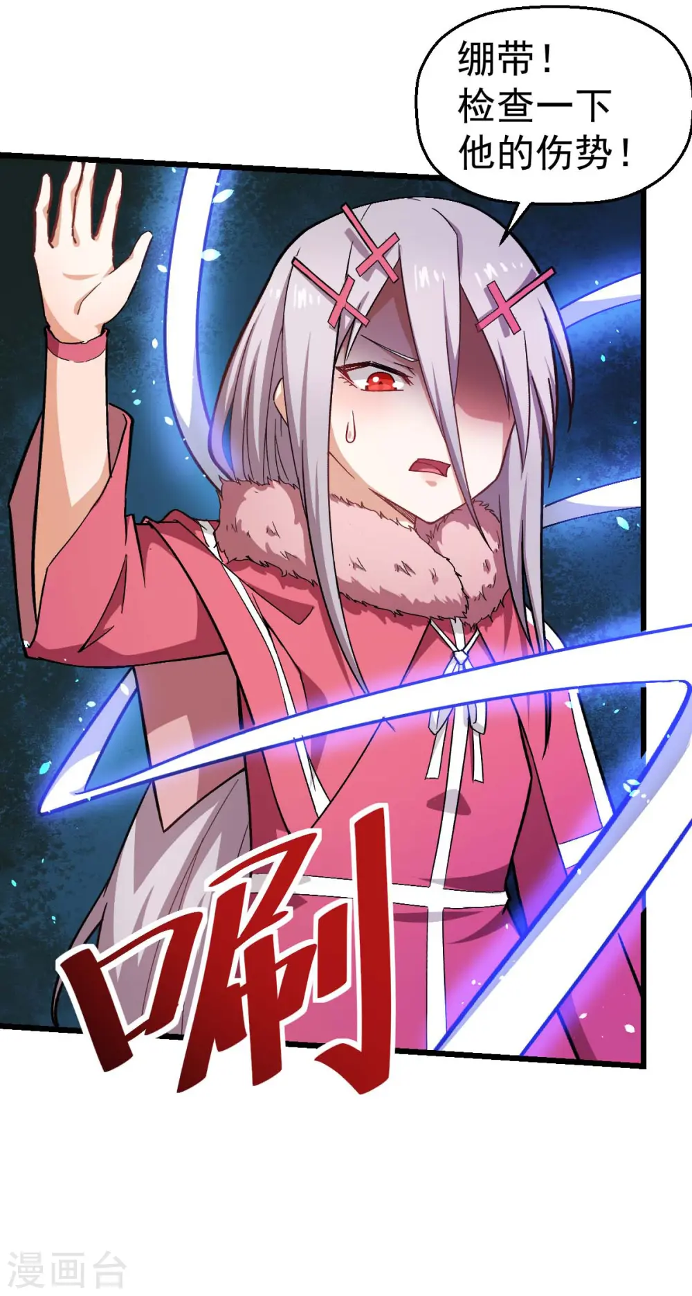 第140话 被掳走了24