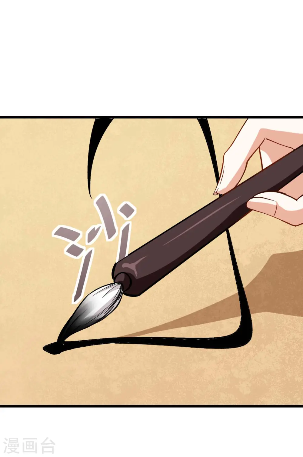 第83话 奔溃的小研研32