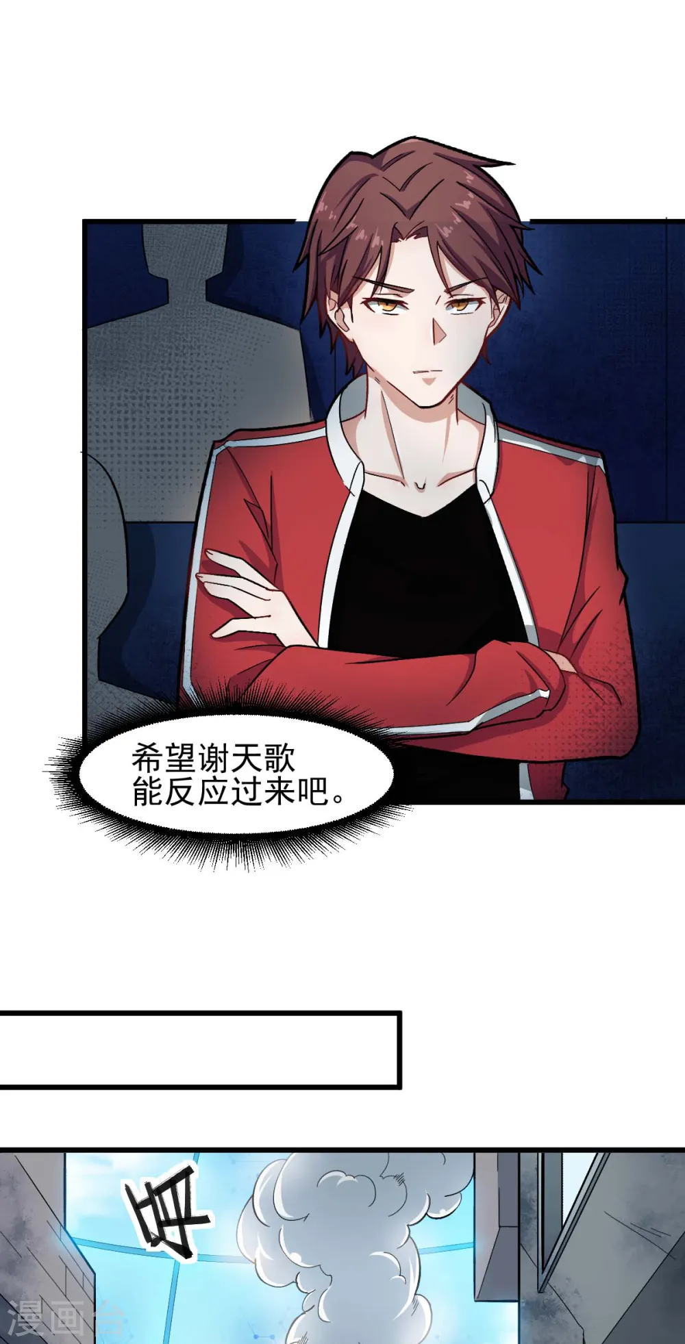第200话 反超6