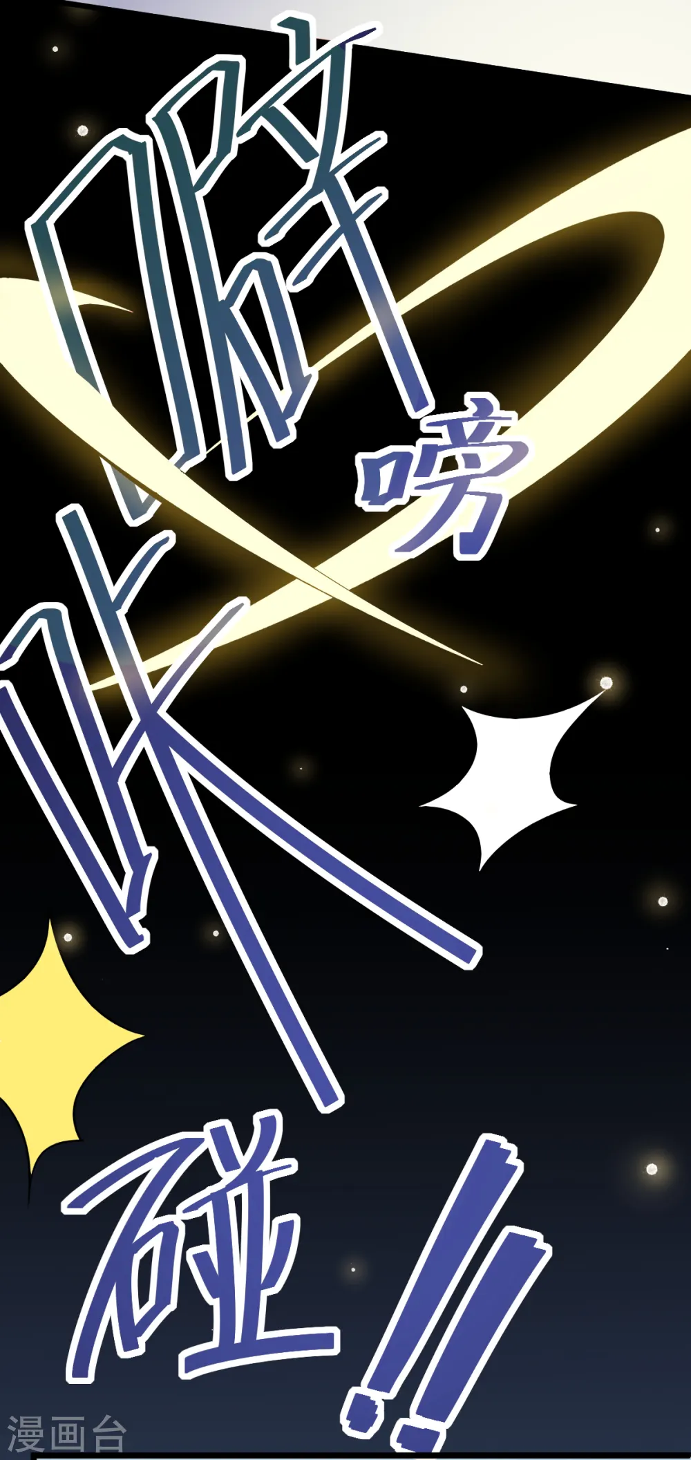 第5话 宁凡出手9