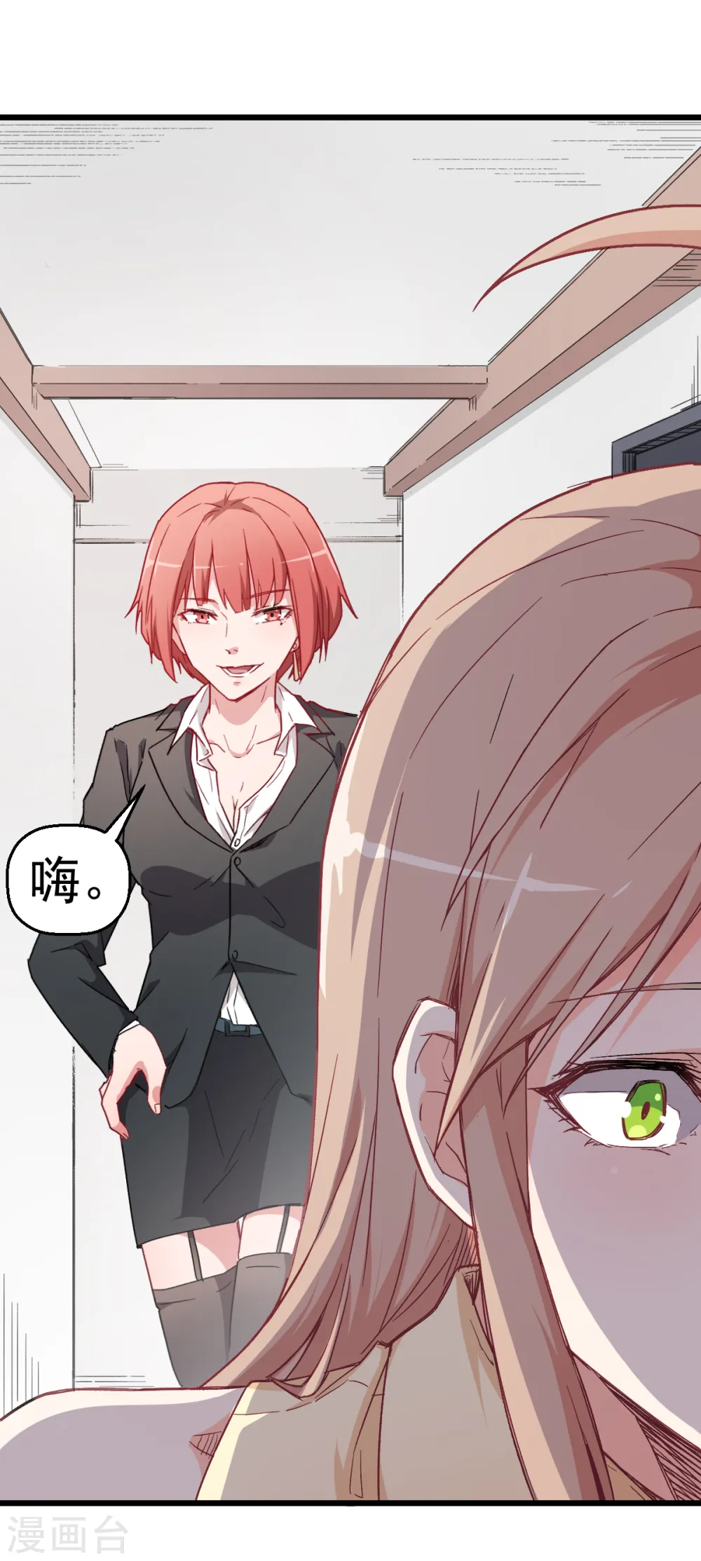 第29话 针对宁凡的计划28