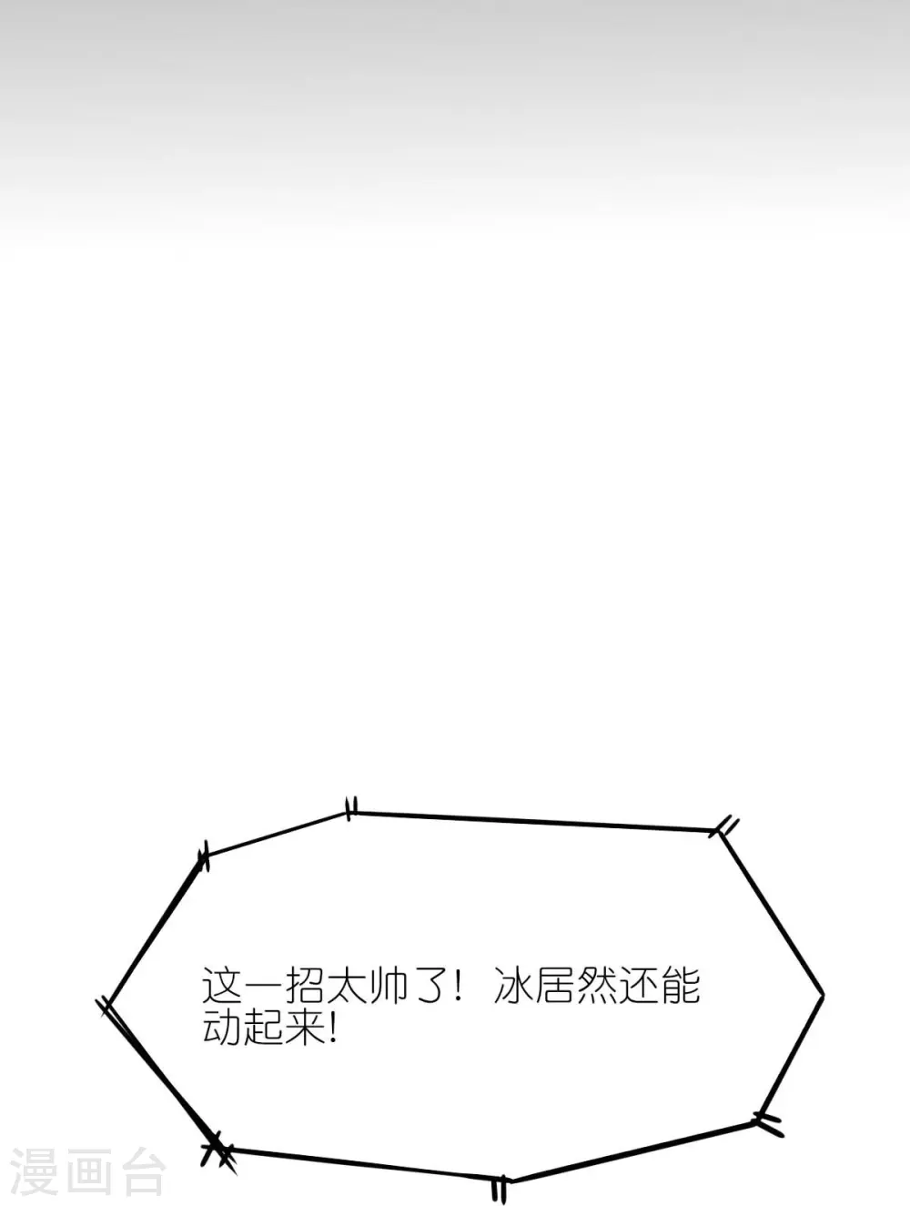 第263话 变化22