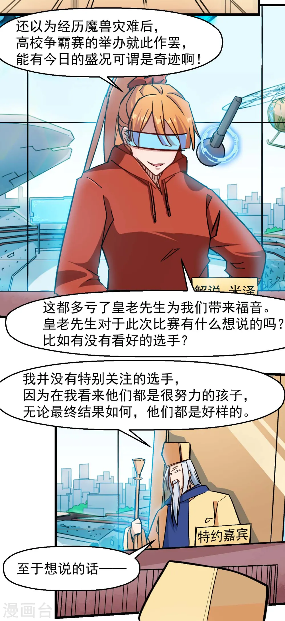 第187话 入场4