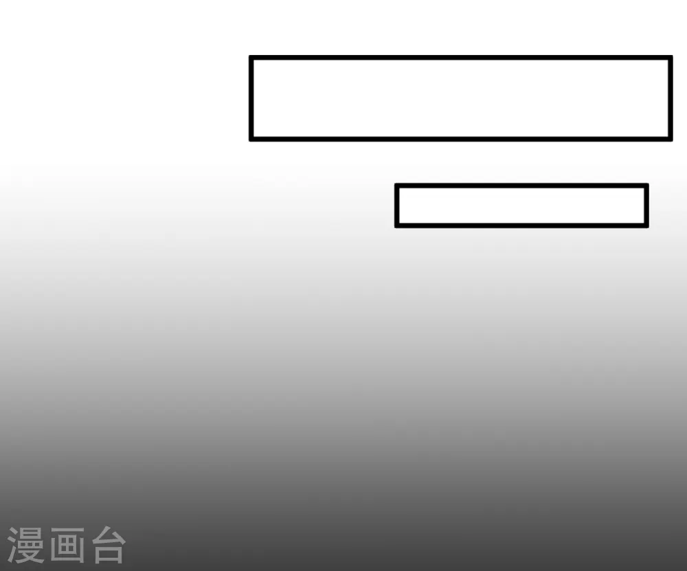 第43话 史峰的辉煌3