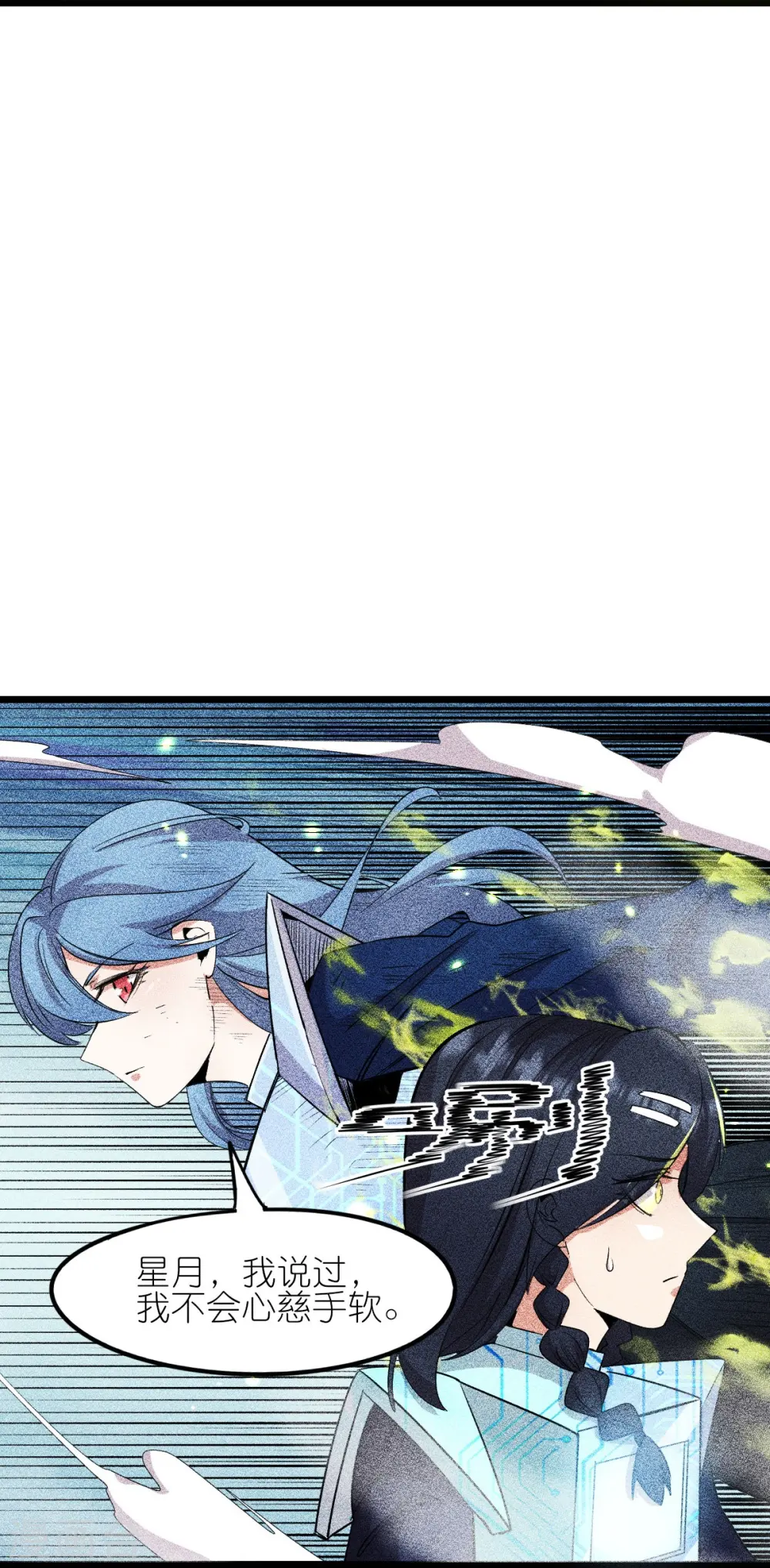 第265话 总决赛对决31