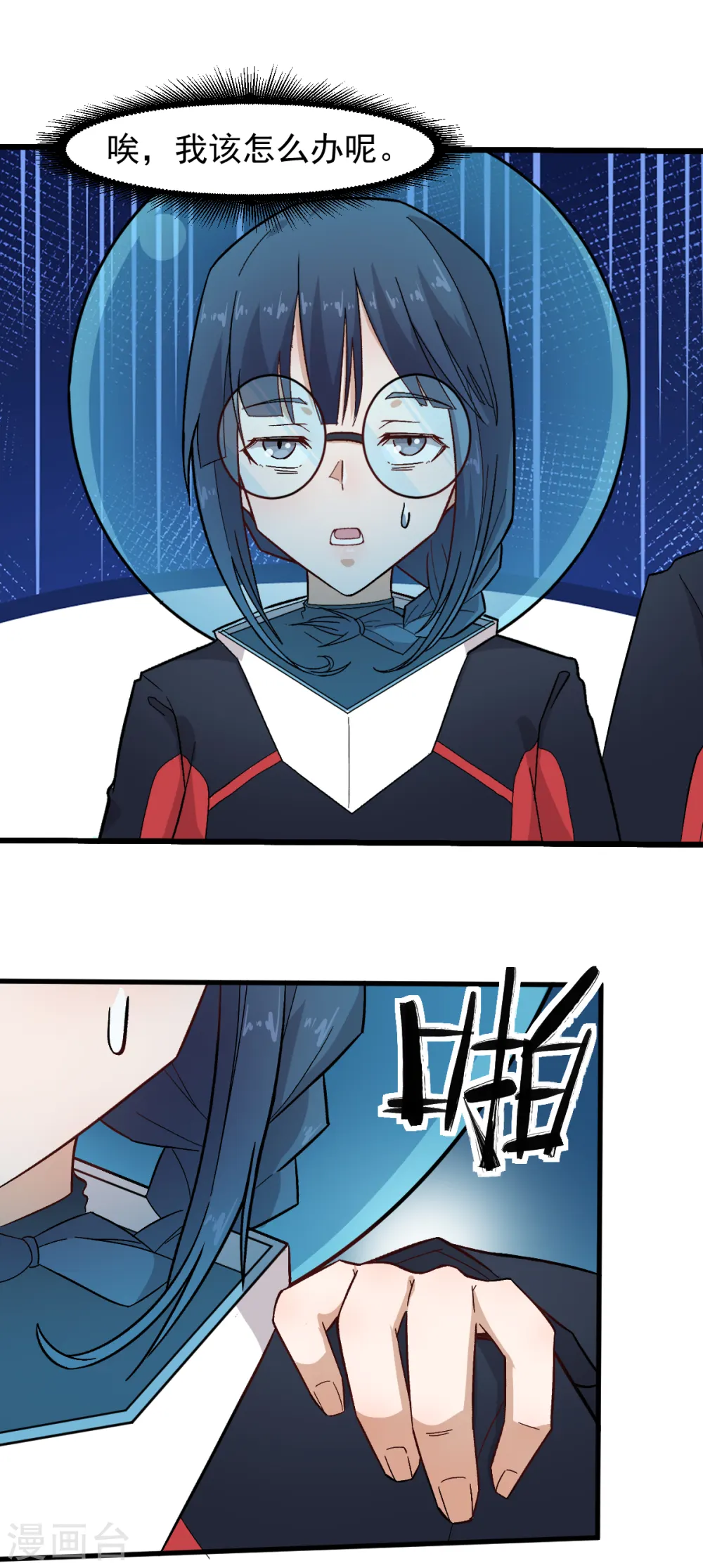 第217话 皇的邀请6