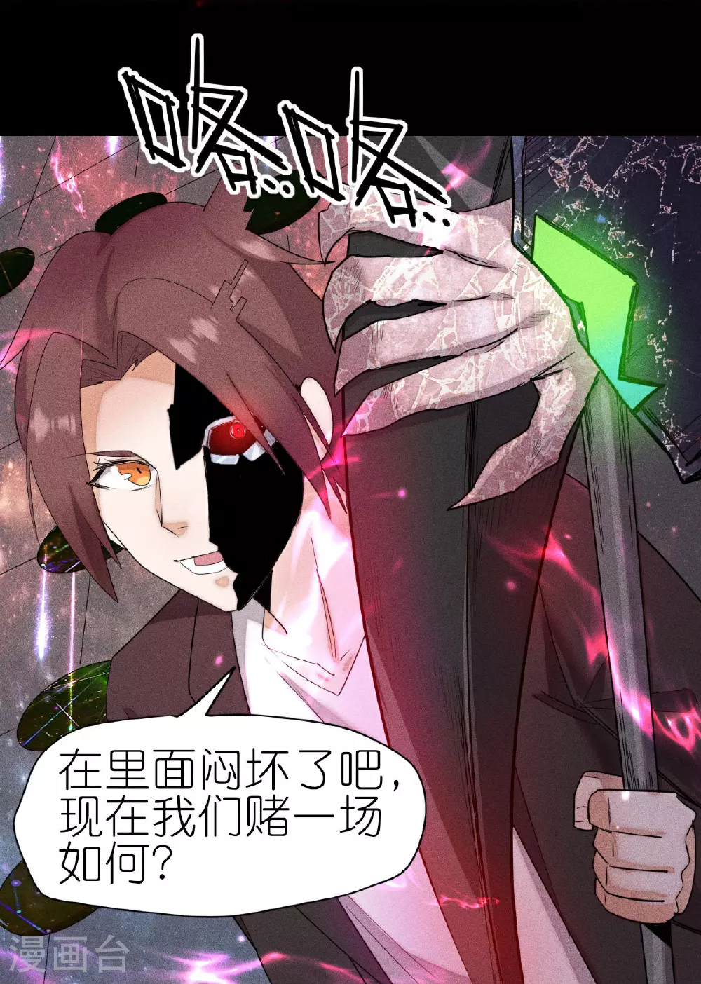 第268话 赌局26