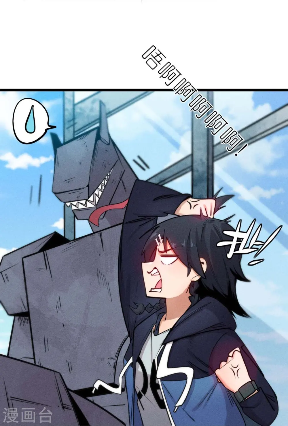 第254话 我可是个召唤师26