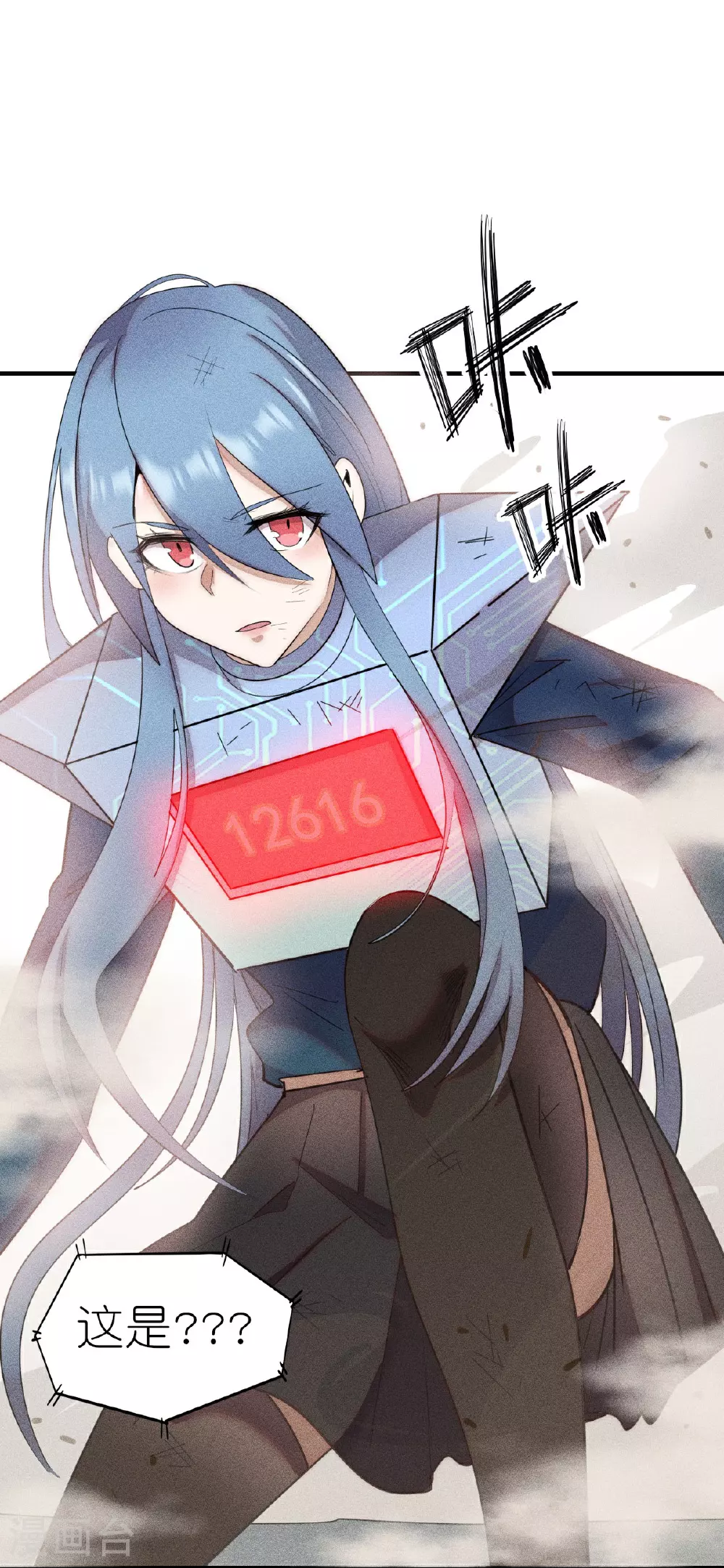 第268话 赌局11