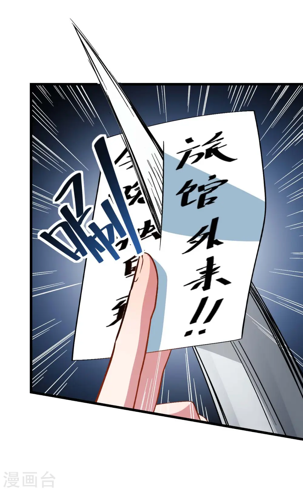 第115话 原来如此32