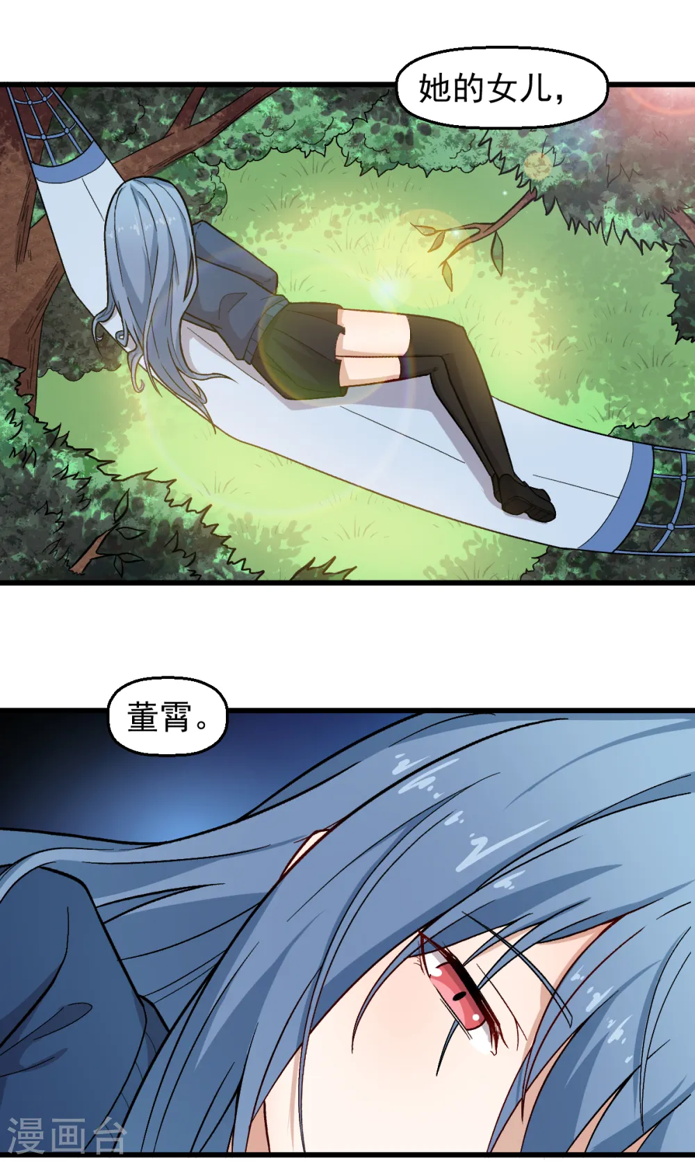 第240话 投票4