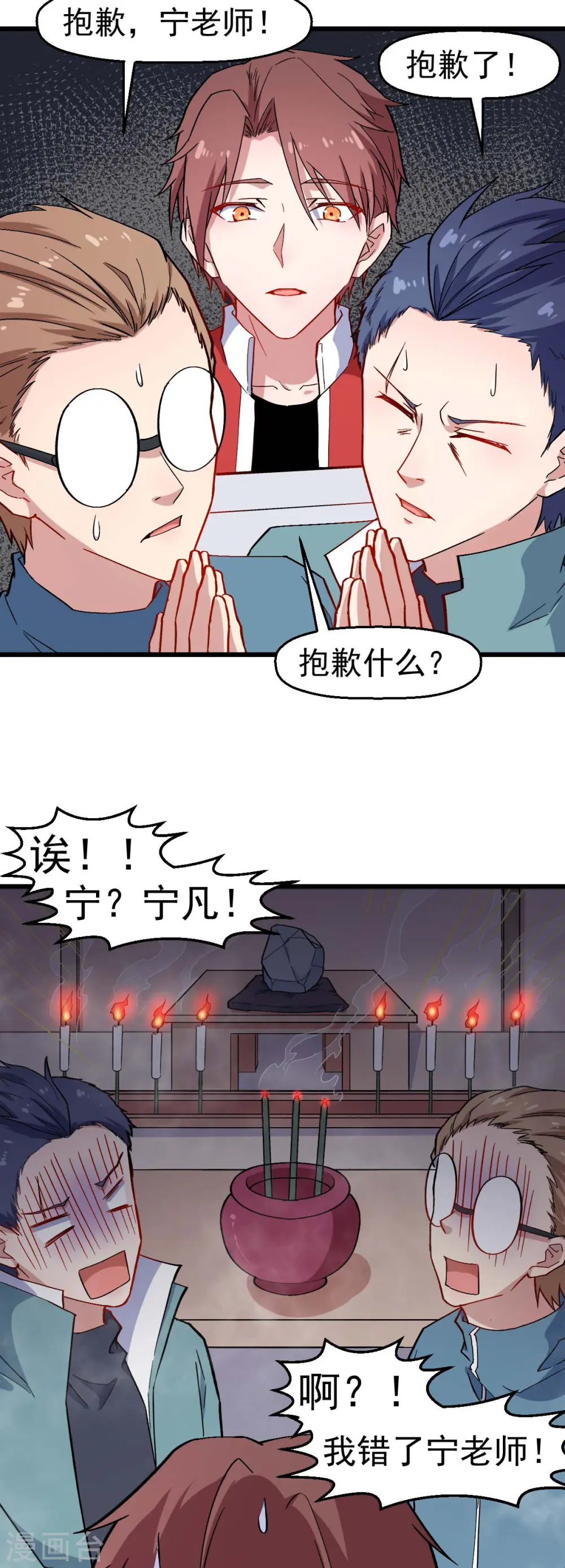 第126话 大小姐21