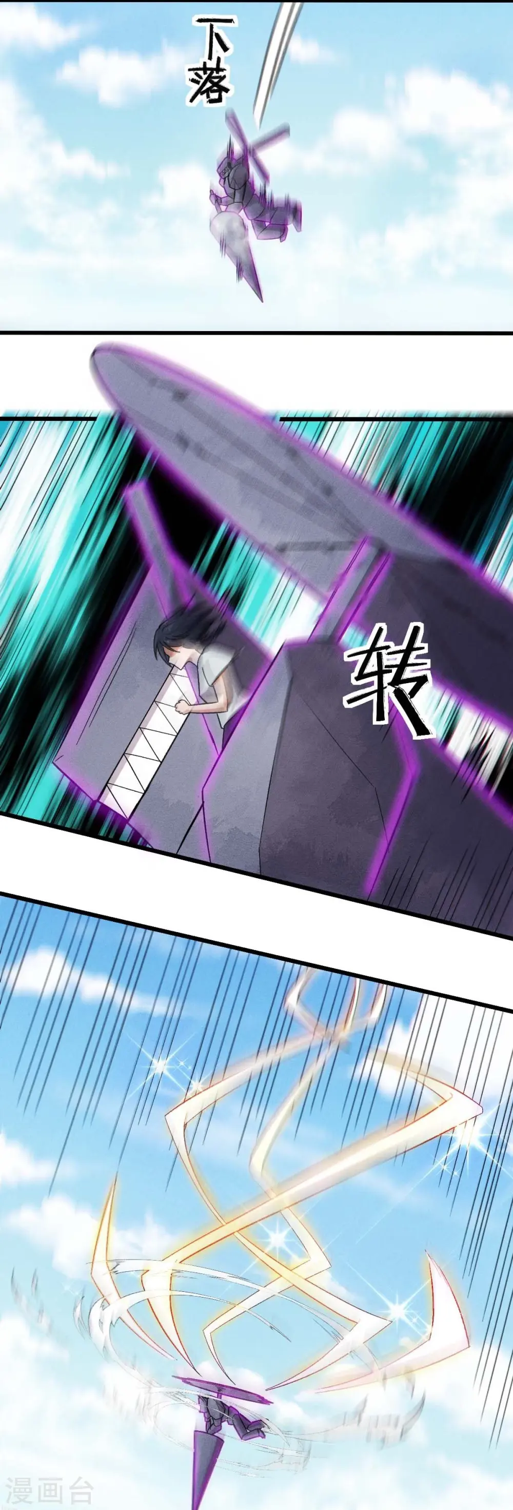 第248话 奏效了4