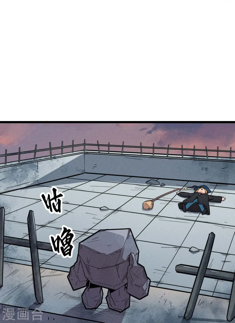 第255话 无处可藏25