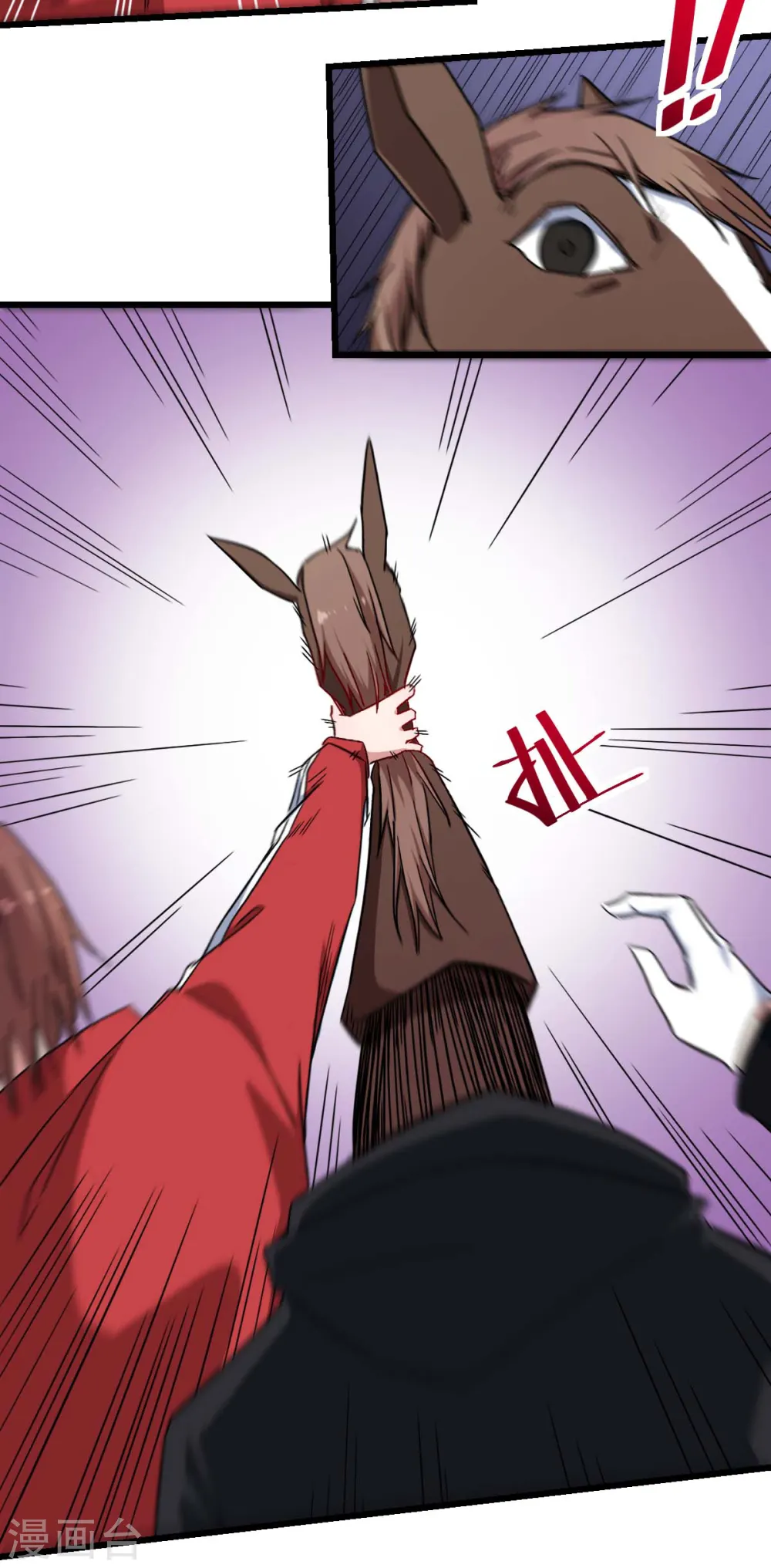 第163话 玩个游戏8