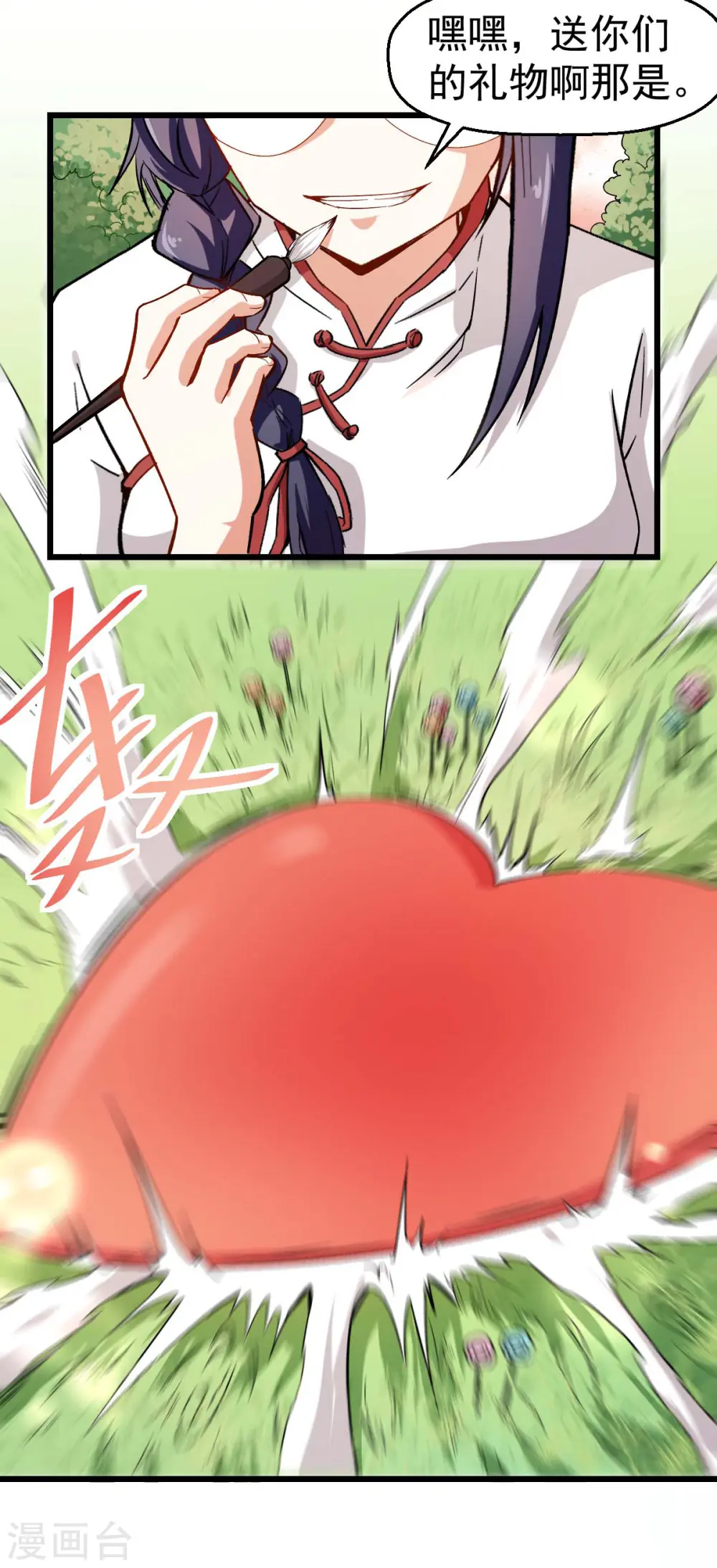 第84话 腐从画中来8
