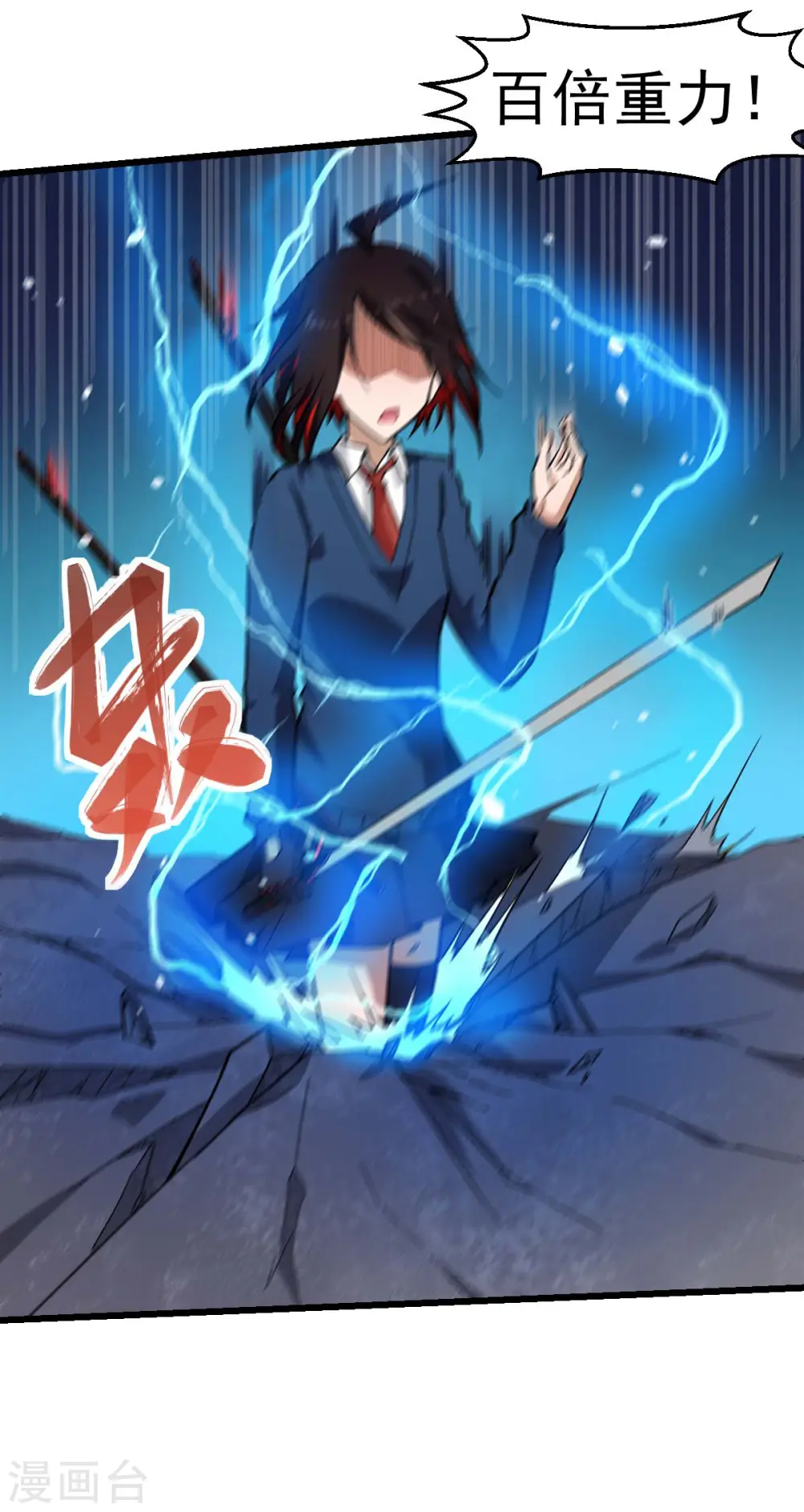 第151话 牛仔对决12