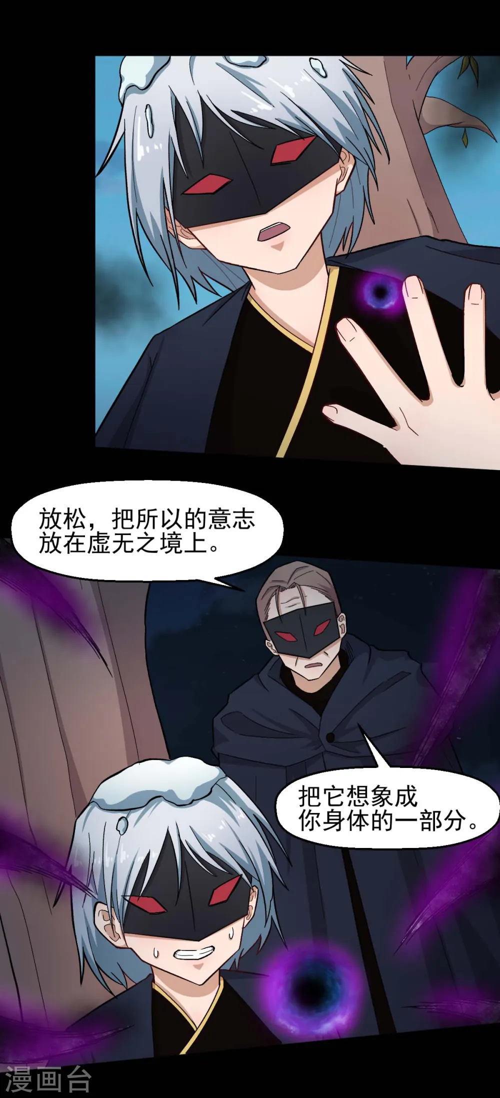 第211话 憎恨12
