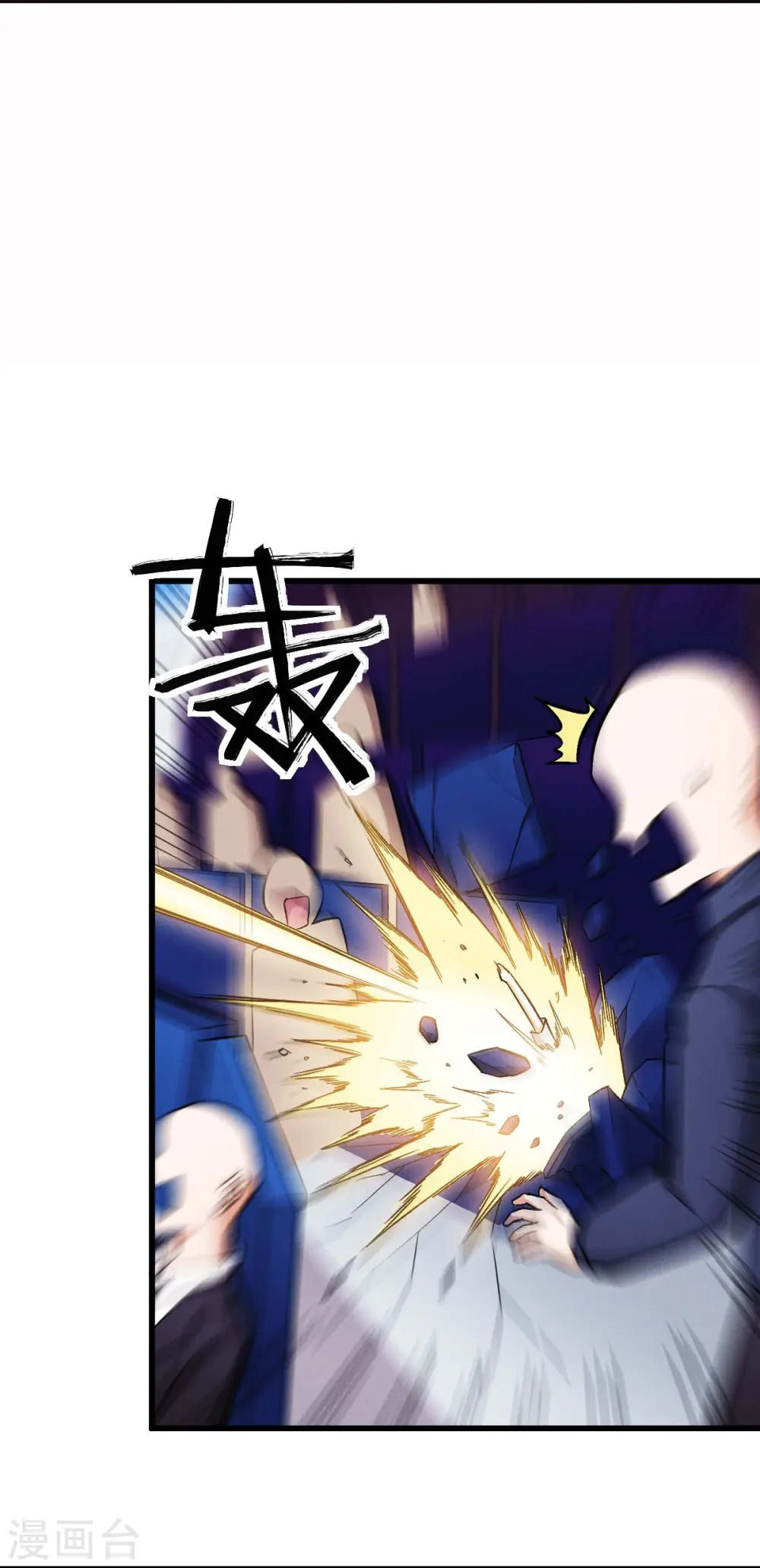 第249话 这就没了么12