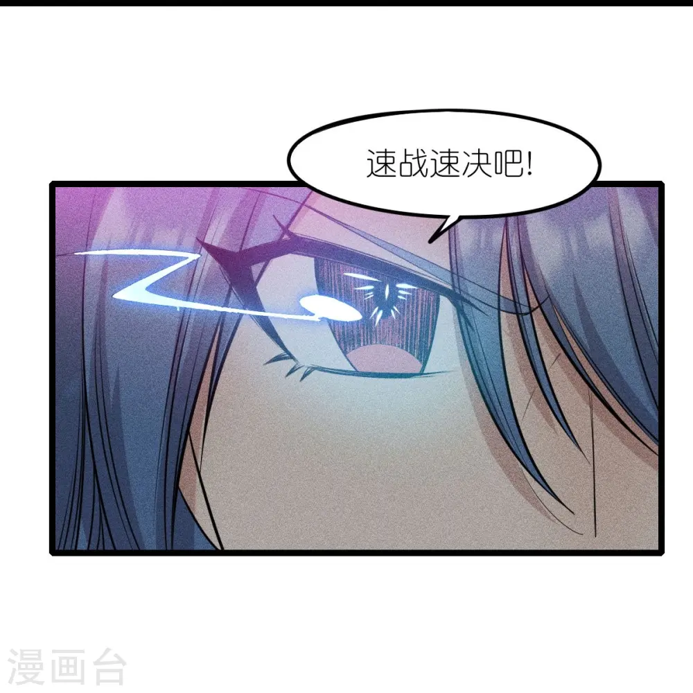 第260话 魔皇锤10