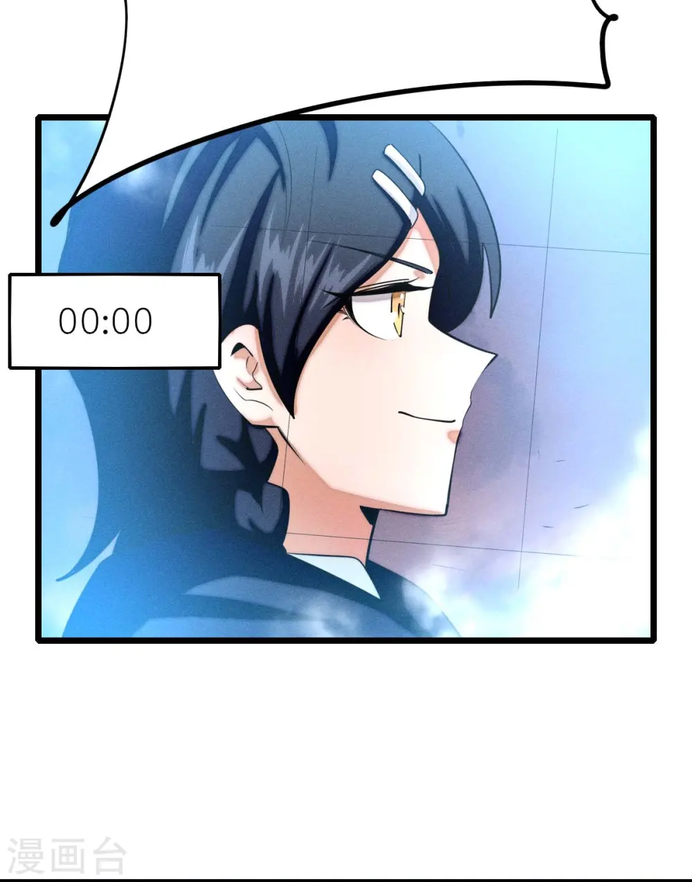 第256话 这谁能想得到呢20