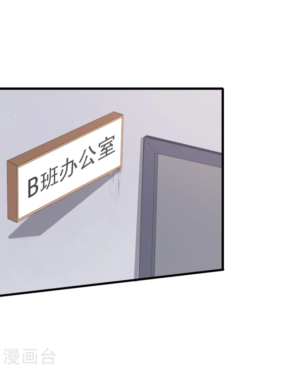 第24话 二次升级13