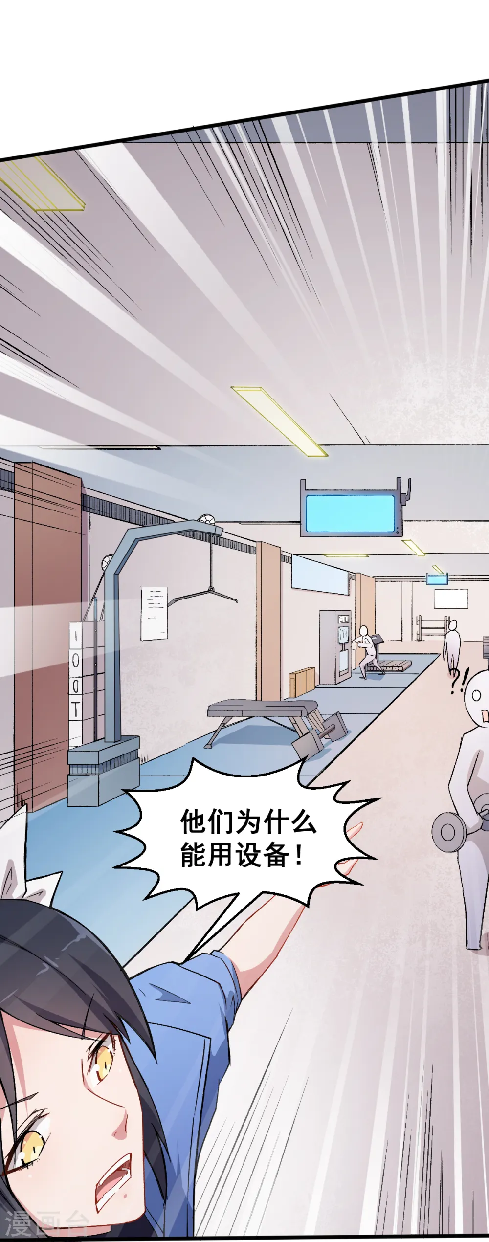 第31话 来自财务的针对7