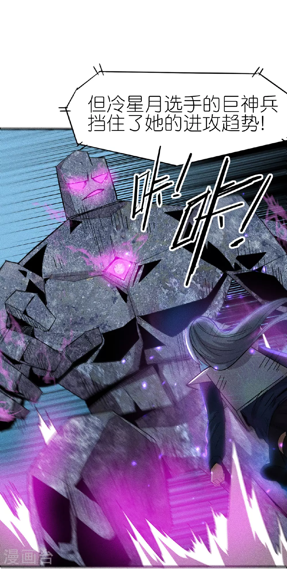 第267话 再现天灾魔兽9